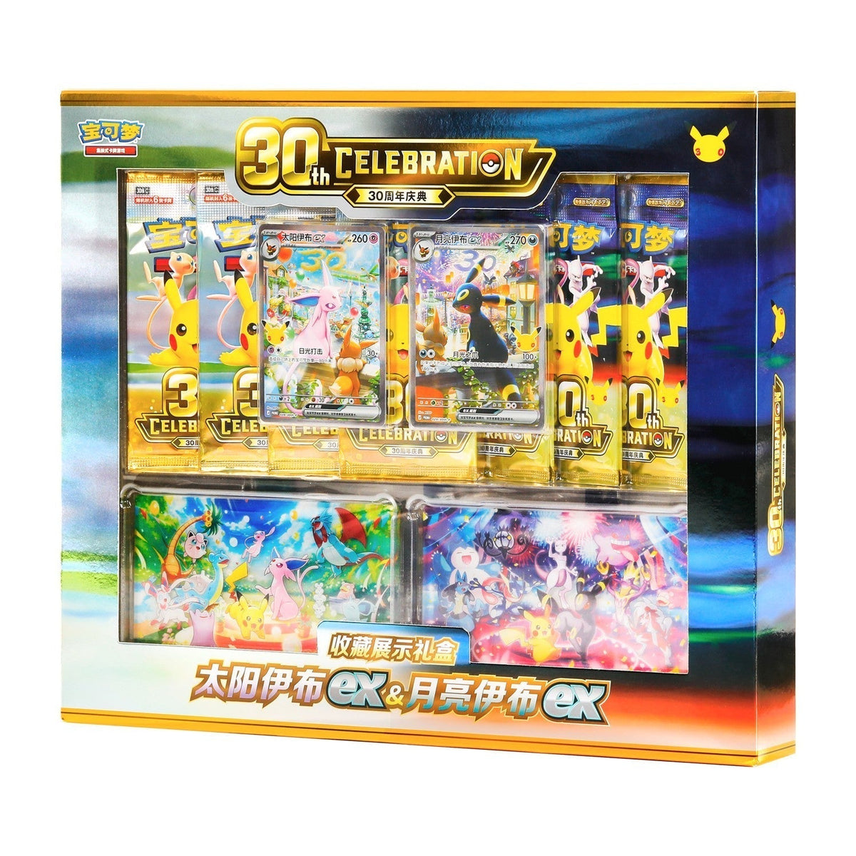 30th CELEBRATION Collection Display Gift Box Espeon ex & Umbreon ex