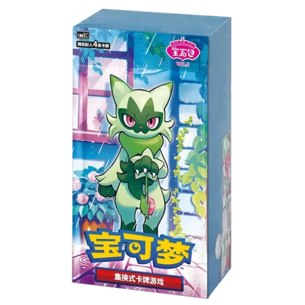 Gem Pack Vol. 5