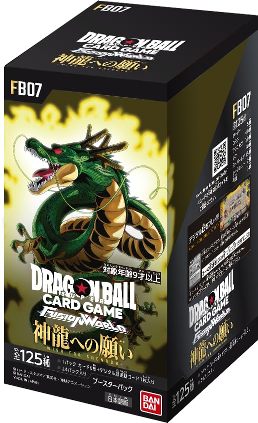 Booster Box FB07 · Wish for Shenron · Fusion World