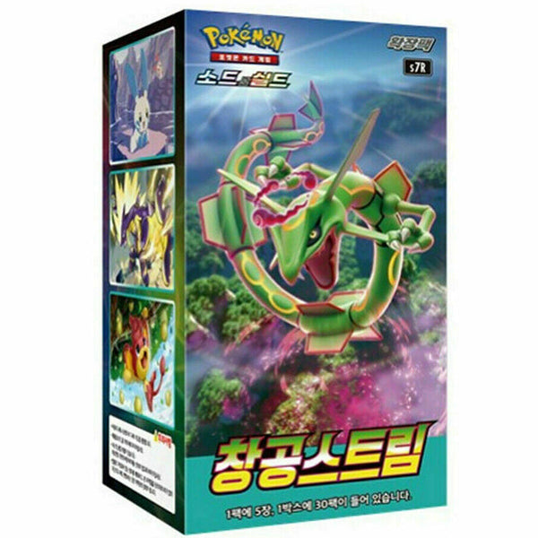 Booster Box Blue Sky Stream