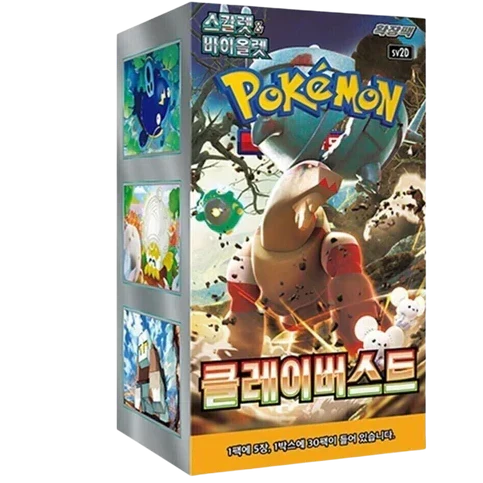 Booster Box Clay Burst