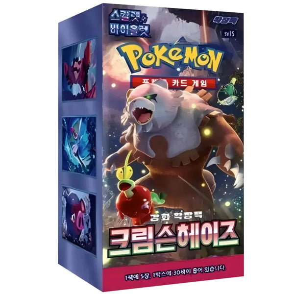 Crimson Haze Booster Box