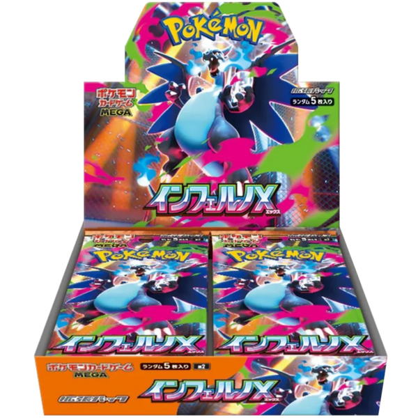 Inferno X Booster Box