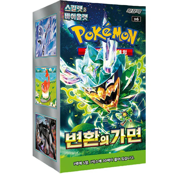 Booster Box Mask of Change