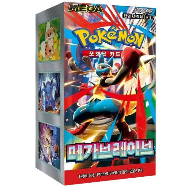 Booster Box Mega Brave