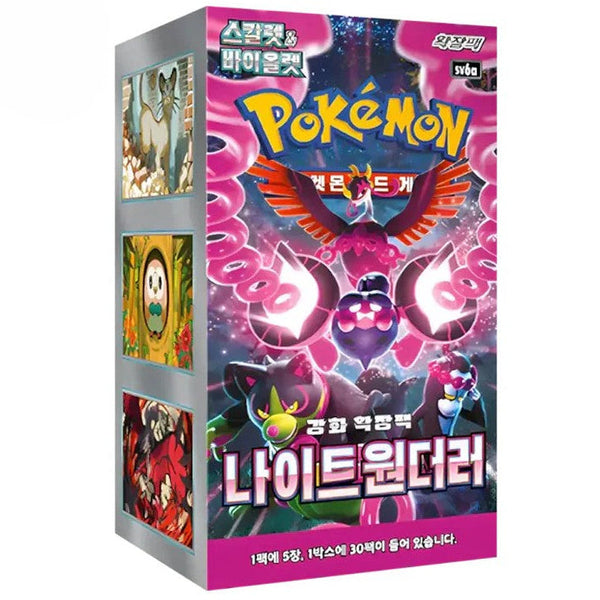 Booster Box Night Wanderer