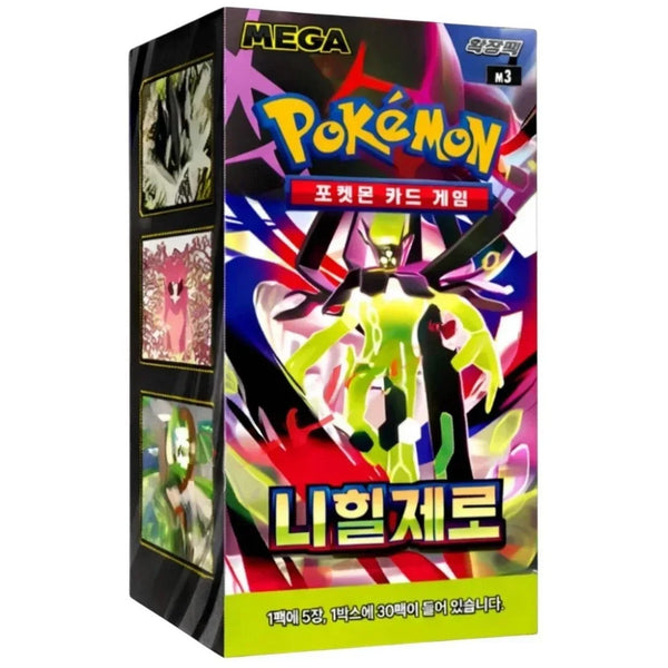 Booster Box Nihil Zero [Munikis Zero]