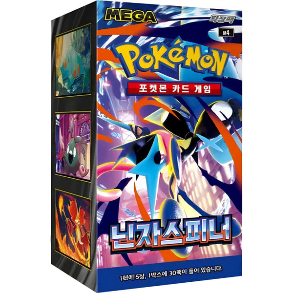 Booster Box Ninja Spinner
