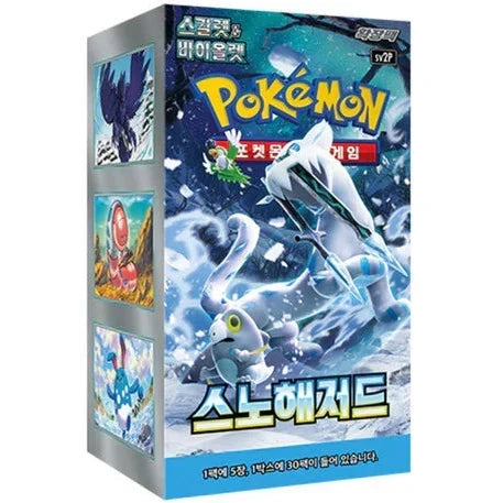 Snow Hazard Booster Box