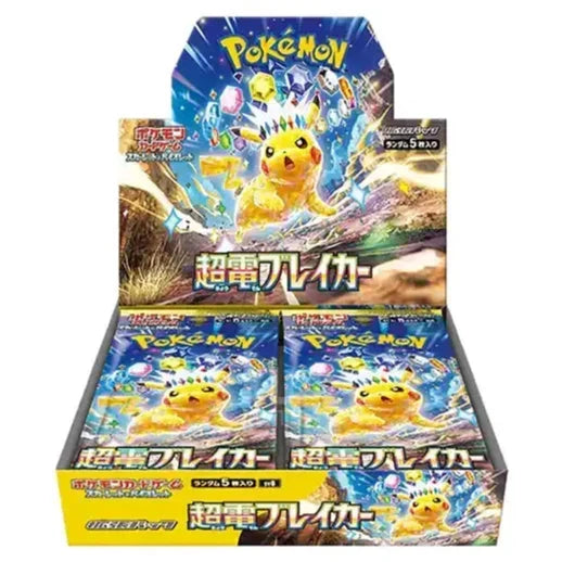 Booster Box Super Electric Breaker