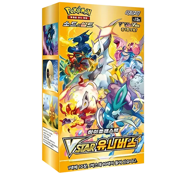 VSTAR Universe Booster Box