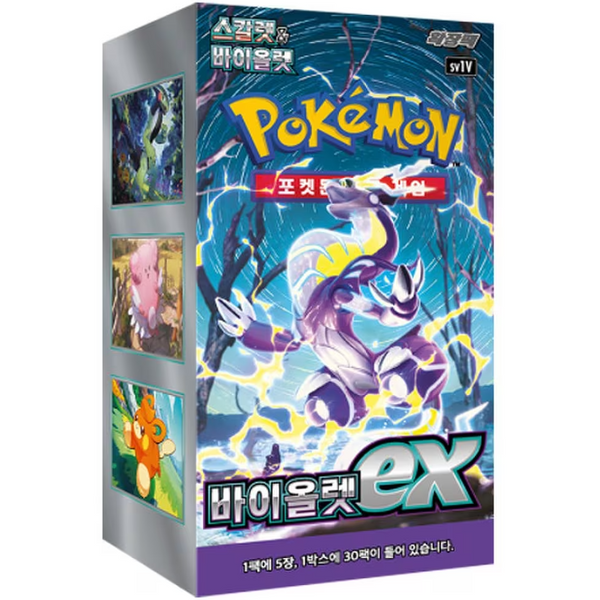 Violet EX Booster Box