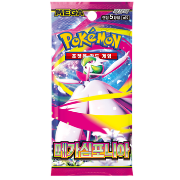Mega Symphonia Booster Pack