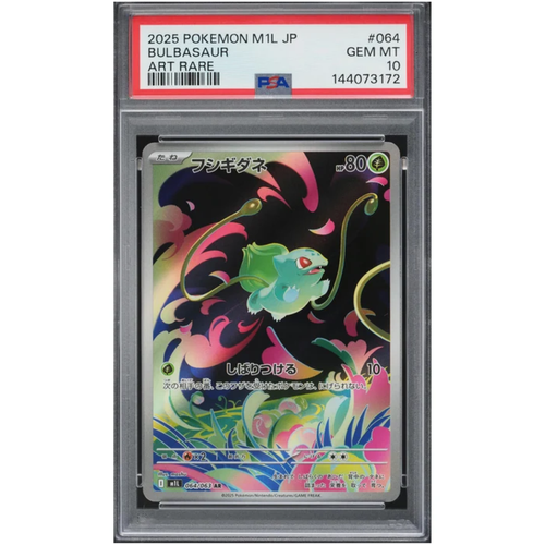 Graded cards