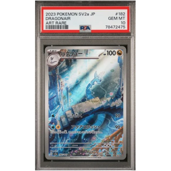 Dragonair (182/165) · PSA 10 - Pokémon Card 151