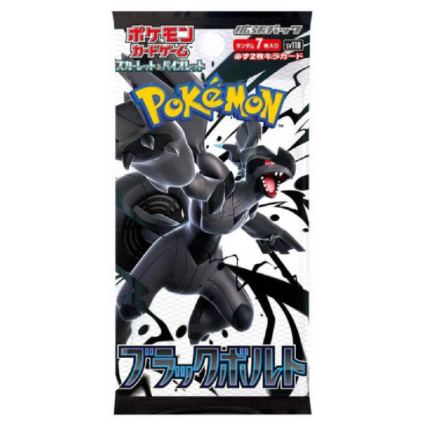 Black Bolt Booster Pack