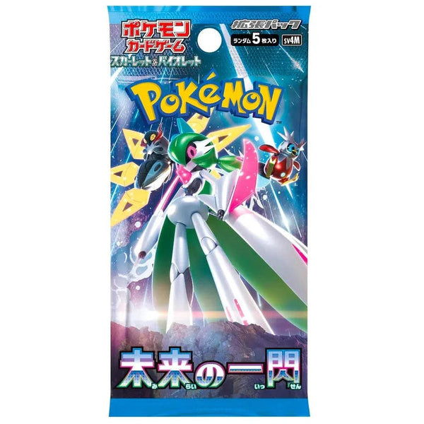 Future Flash Booster Pack
