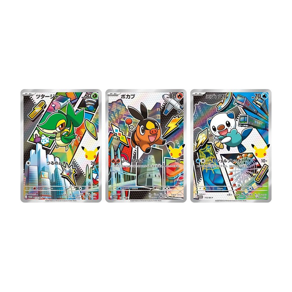 30th CELEBRATION Card Set