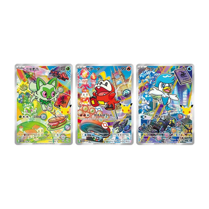 30th CELEBRATION Card Set