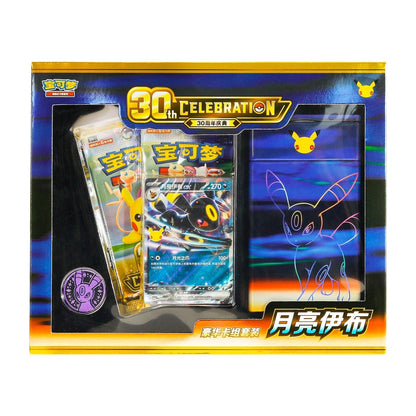 30th CELEBRATION Deluxe Deck Set