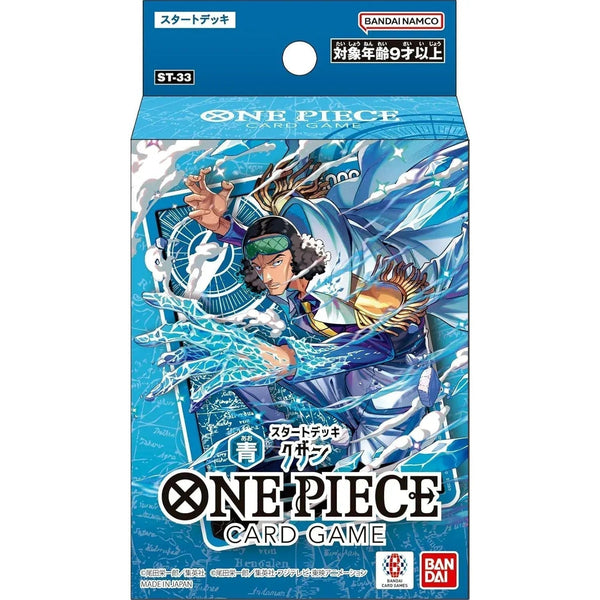 Starter Deck BLUE Kuzan [ST-33]